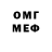 Меф мяу мяу DaNeT4CF