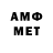 МЕТАДОН кристалл I read