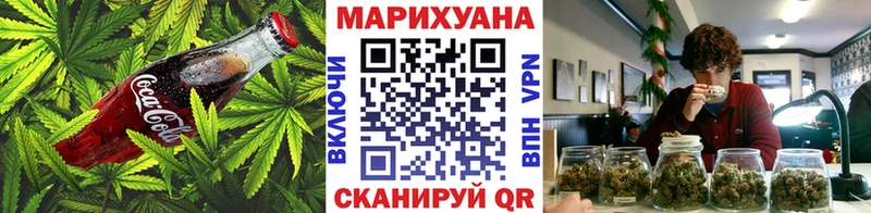 Cannafood марихуана  Купить  Полысаево 