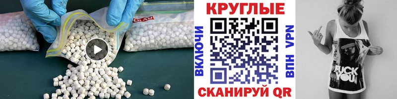 Купить  Полысаево  Ecstasy Дубай 