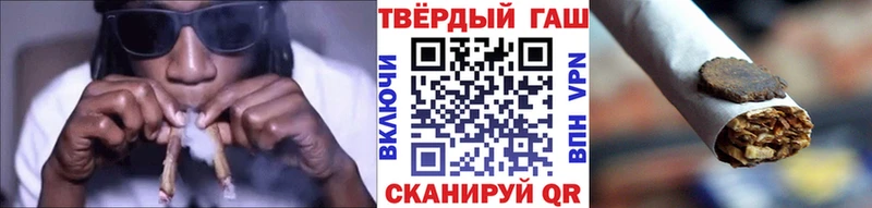 Купить закладки  Полысаево  ГАШ гарик 