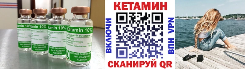Кетамин ketamine  Купить где  Полысаево 