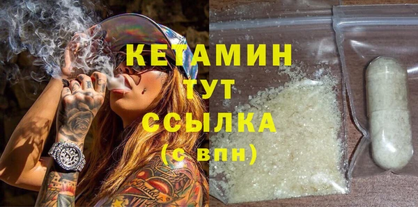 кокаин VHQ Дмитровск