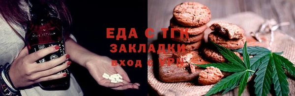 мефедрон Елизово