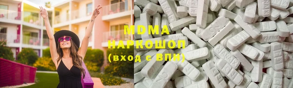 амфетамин Ельня