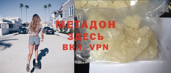 кокаин премиум Елабуга