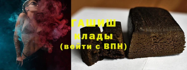 амфетамин Ельня