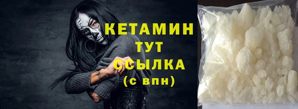 кокаин VHQ Дмитровск