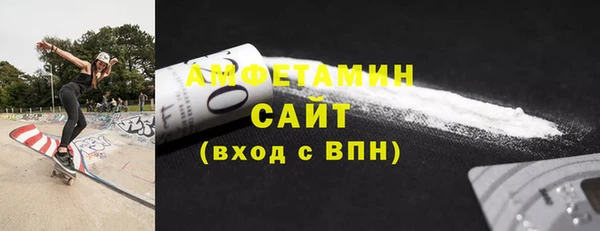 амфетамин Ельня