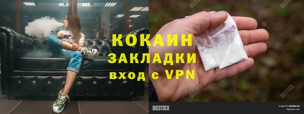 кокаин VHQ Дмитровск