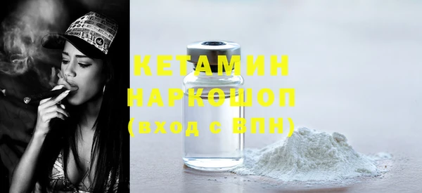 мефедрон Елизово