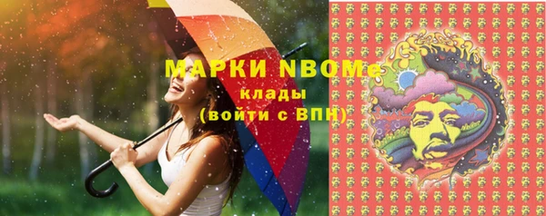 кокаин премиум Елабуга