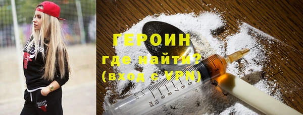 мефедрон Елизово