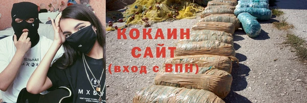 амфетамин Ельня