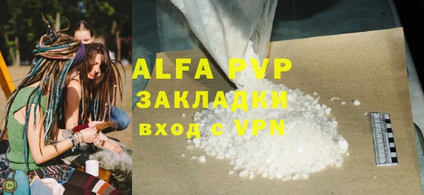 амфетамин Ельня