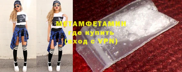 мефедрон Елизово