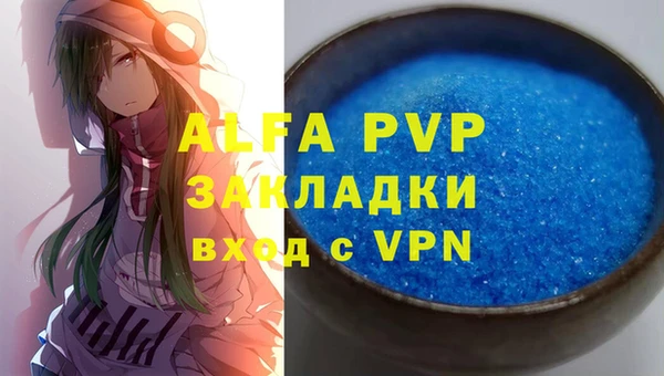 амфетамин Ельня