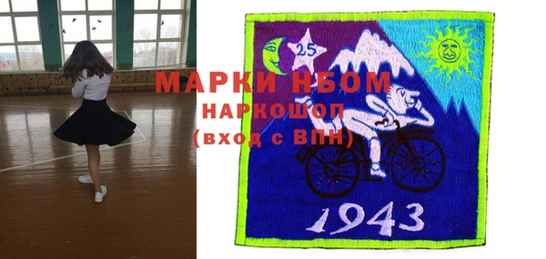 амфетамин Ельня