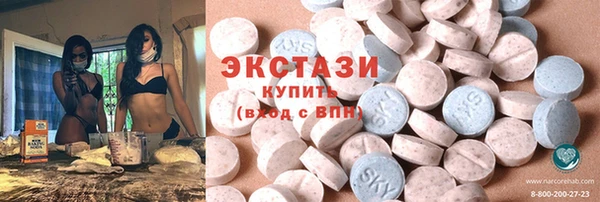 кокаин премиум Елабуга