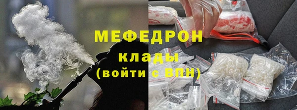 амфетамин Ельня