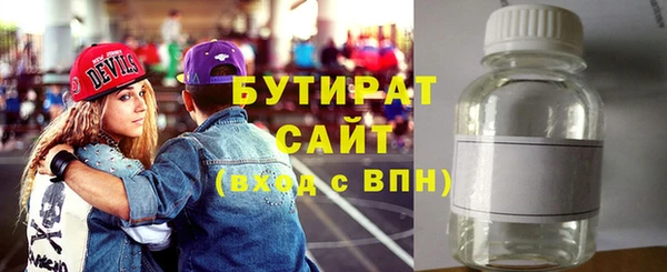 амфетамин Ельня