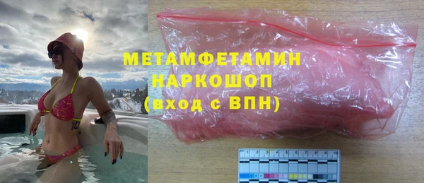 амфетамин Ельня
