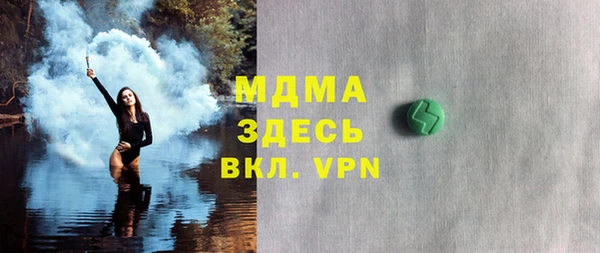 кокаин премиум Елабуга