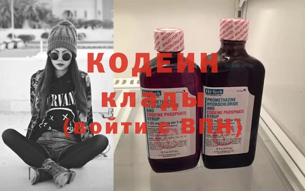 кокаин премиум Елабуга