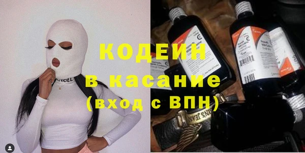 кокаин премиум Елабуга