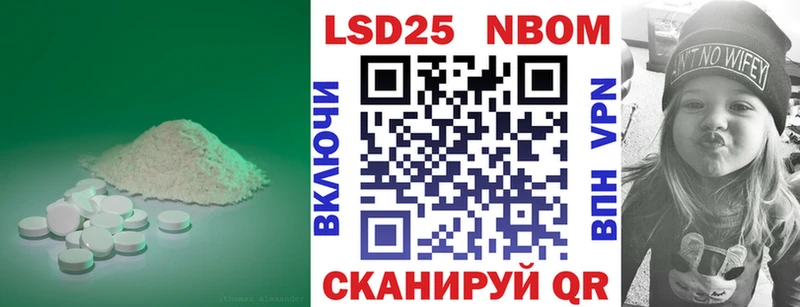 Купить где  Полысаево  LSD-25 экстази ecstasy 