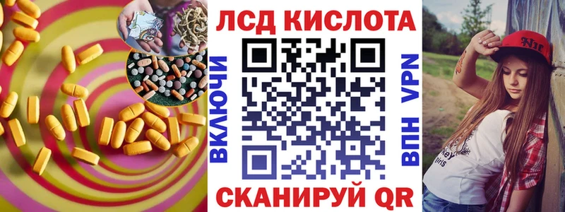 LSD-25 экстази кислота Полысаево