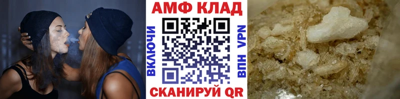Купить закладки  Полысаево  Первитин винт 
