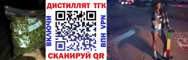 ТГК жижа  Купить где  Полысаево 