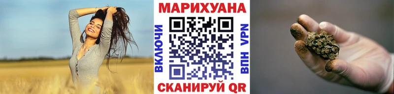 Шишки марихуана сатива  Купить закладки  Полысаево 
